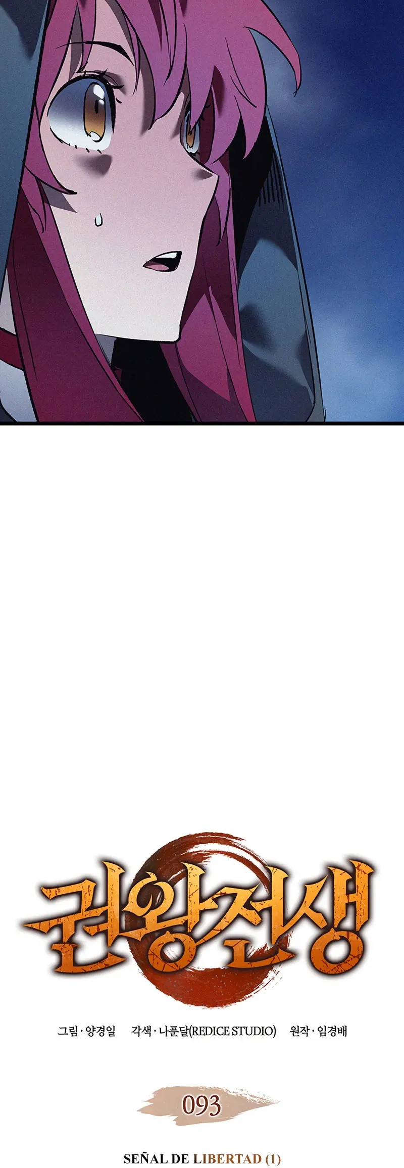 Read El Indomable Rey Marcial Manga Online