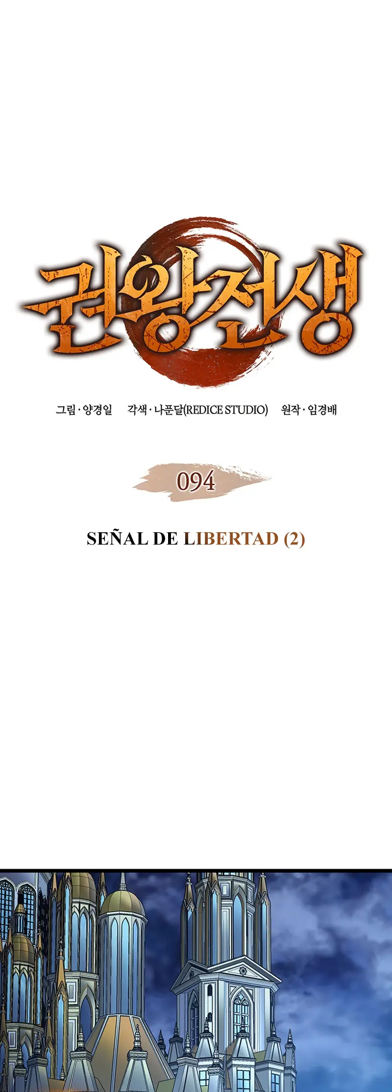 Read El Indomable Rey Marcial Manga Online