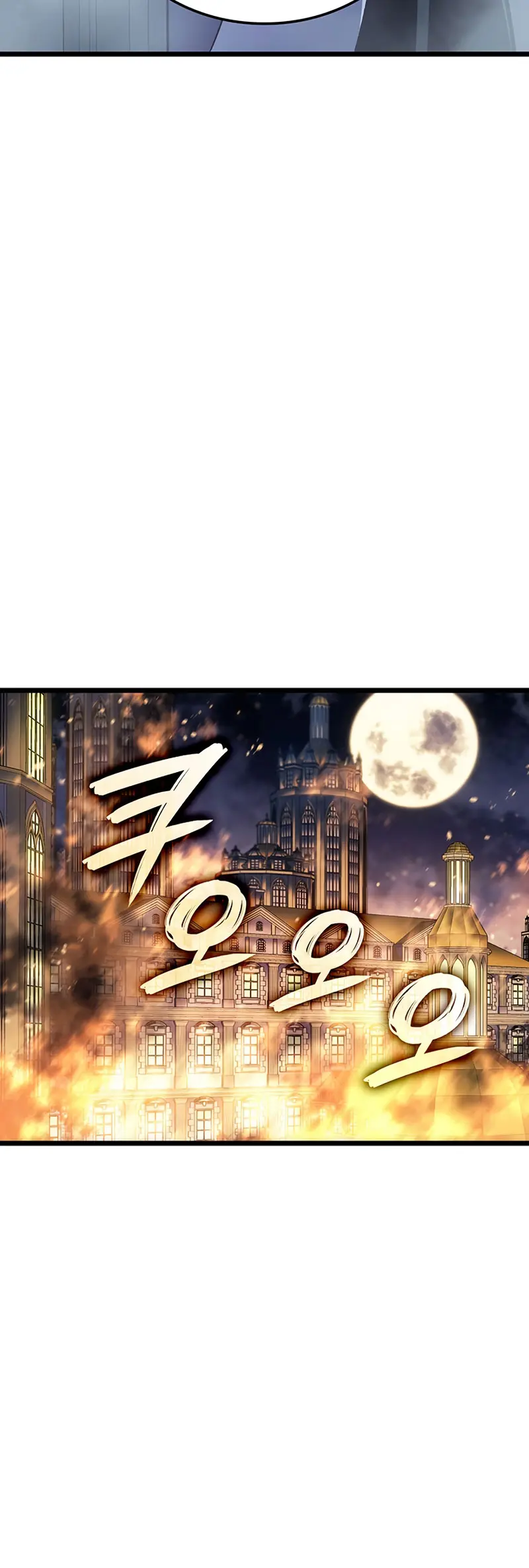 Read El Indomable Rey Marcial Manga Online