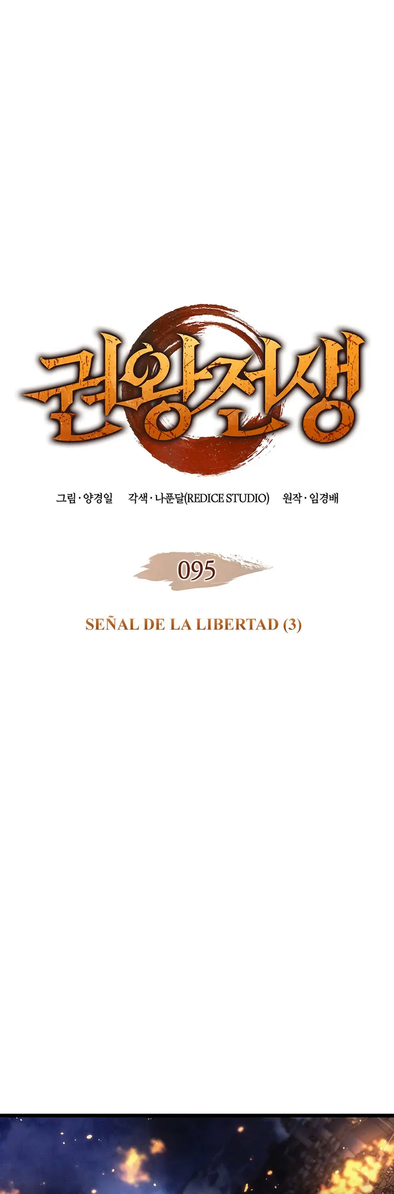 Read El Indomable Rey Marcial Manga Online