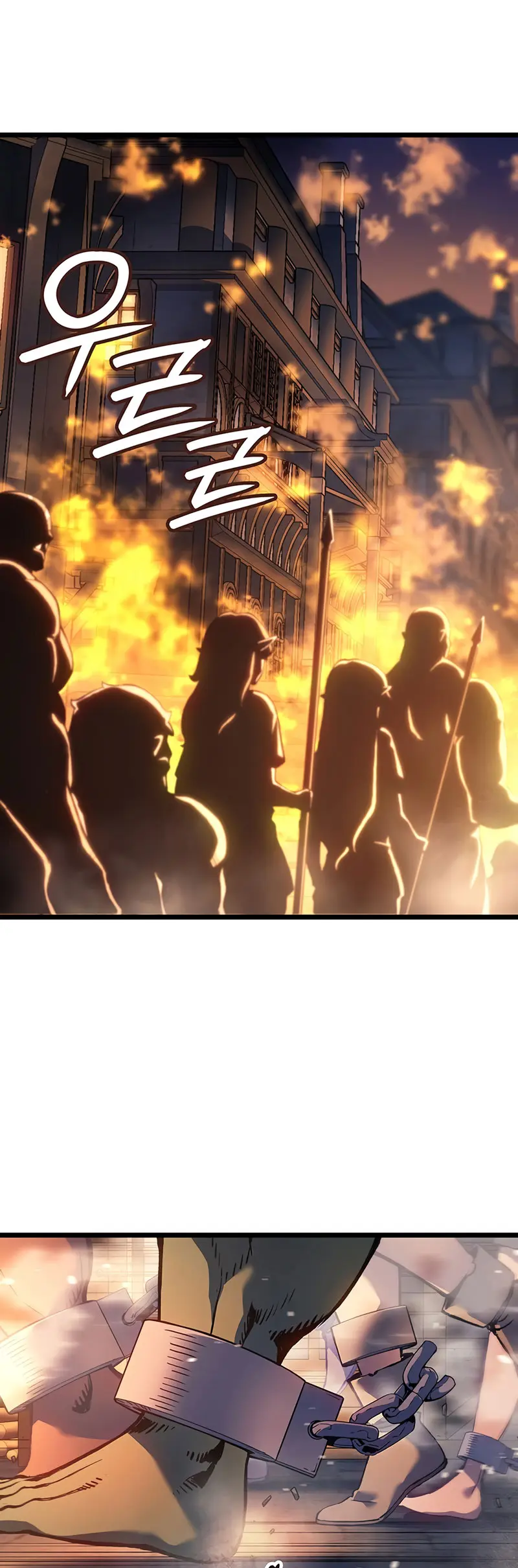 Read El Indomable Rey Marcial Manga Online