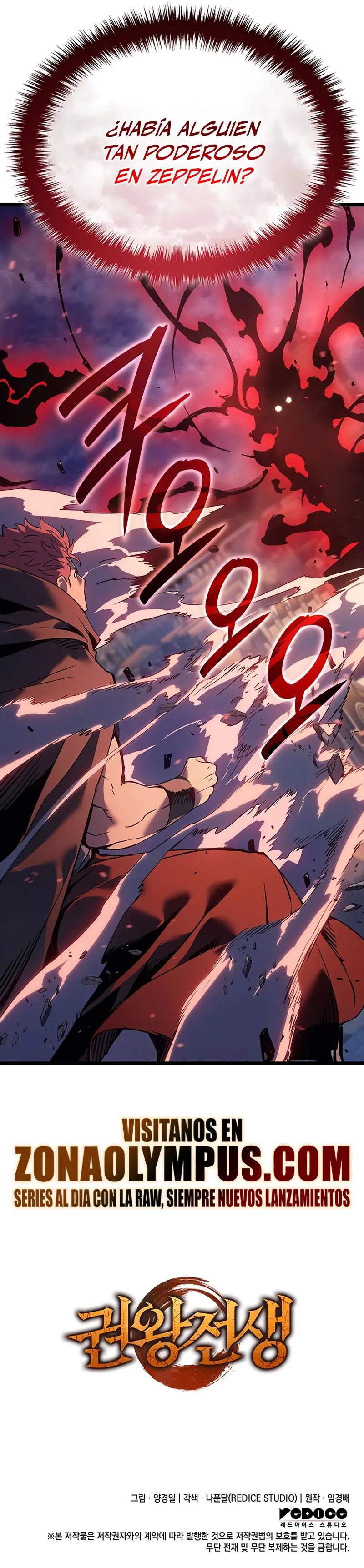 Read El Indomable Rey Marcial Manga Online