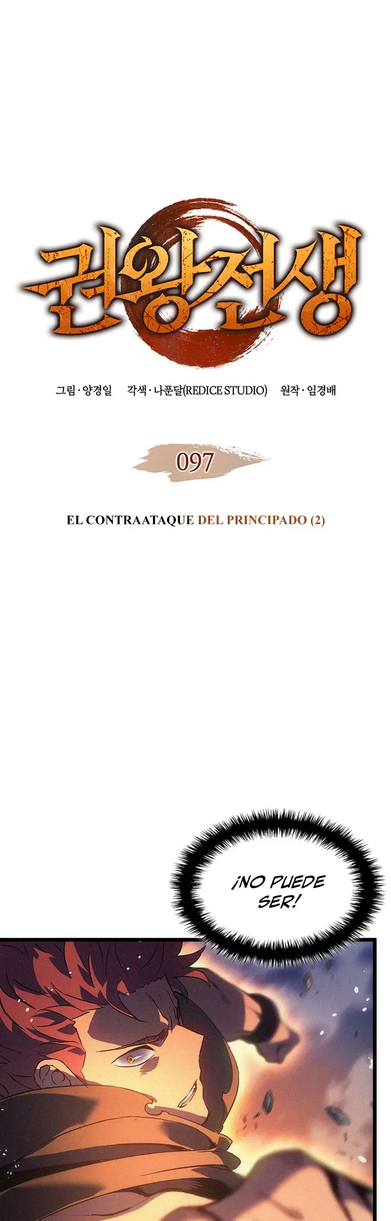 Read El Indomable Rey Marcial Manga Online