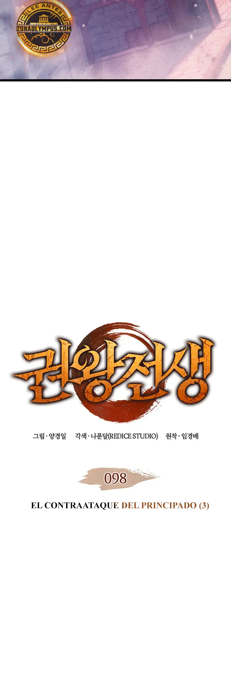 Read El Indomable Rey Marcial Manga Online