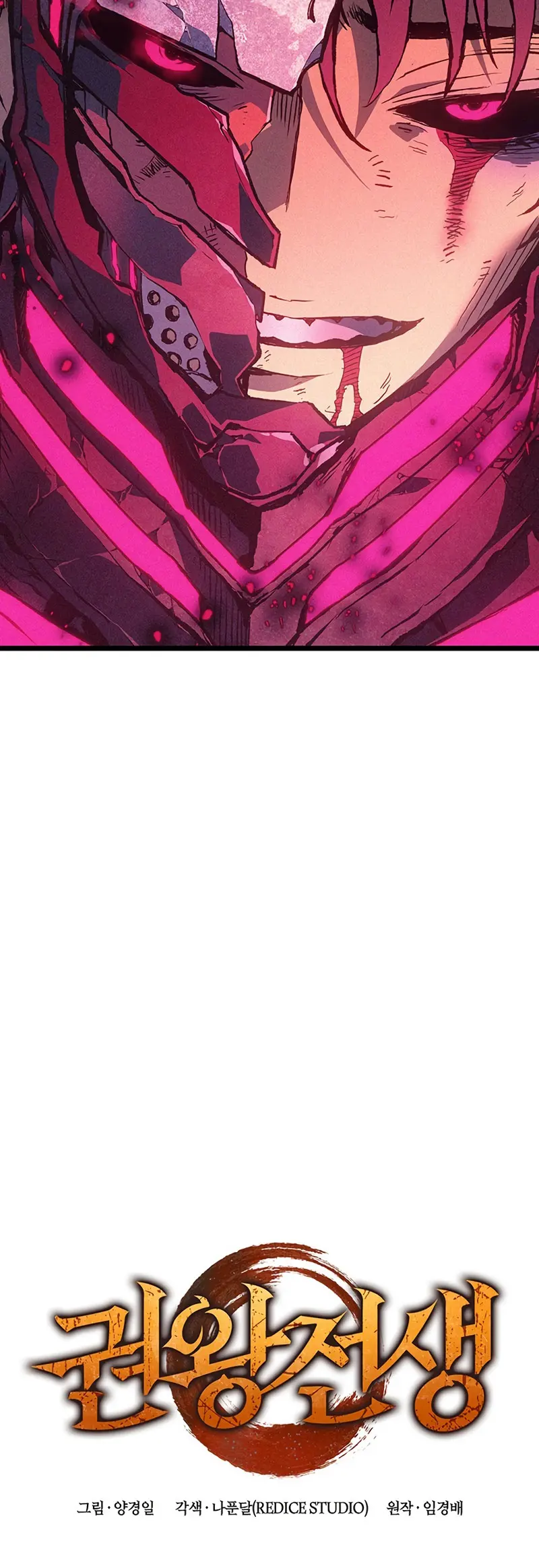 Read El Indomable Rey Marcial Manga Online