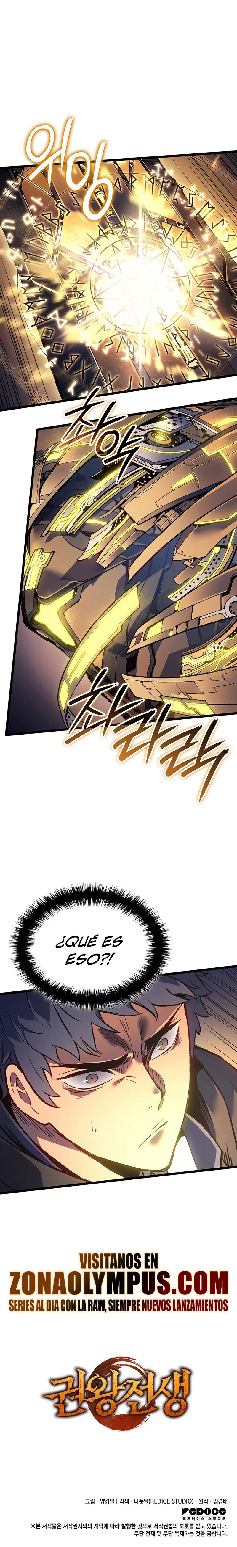 Read El Indomable Rey Marcial Manga Online