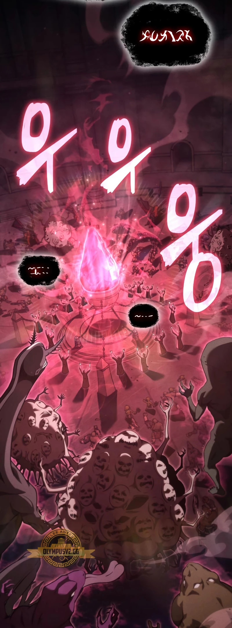 Read El Jugador con un talento increíble Manga Online