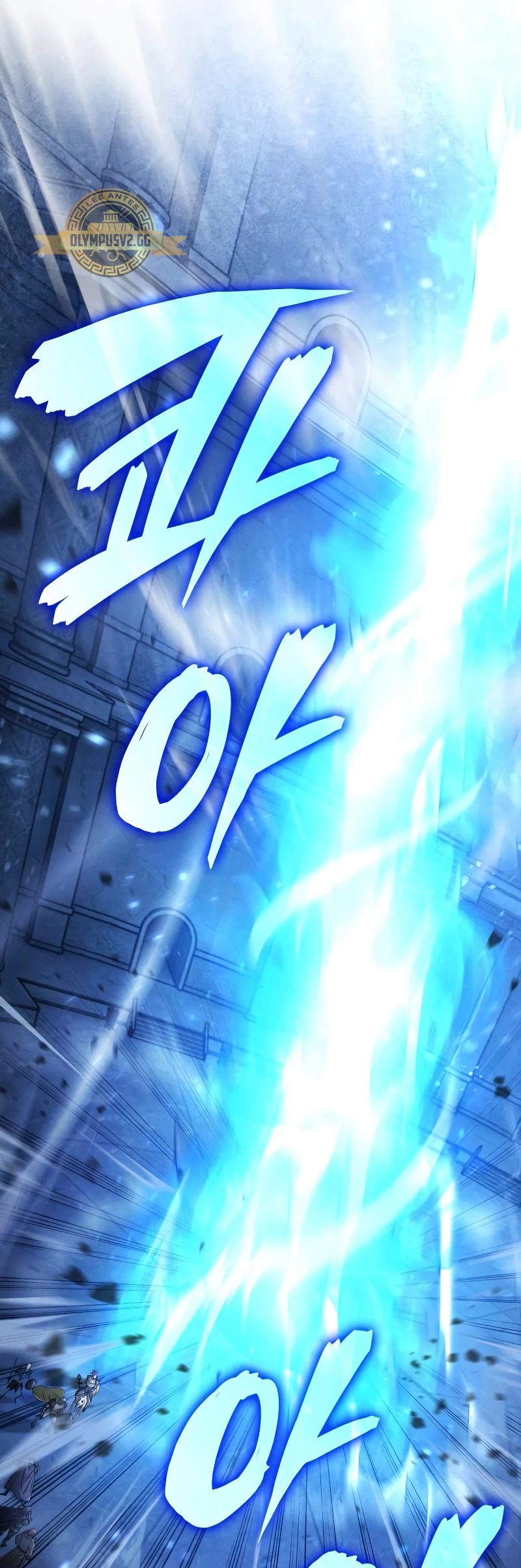 Read El Jugador con un talento increíble Manga Online