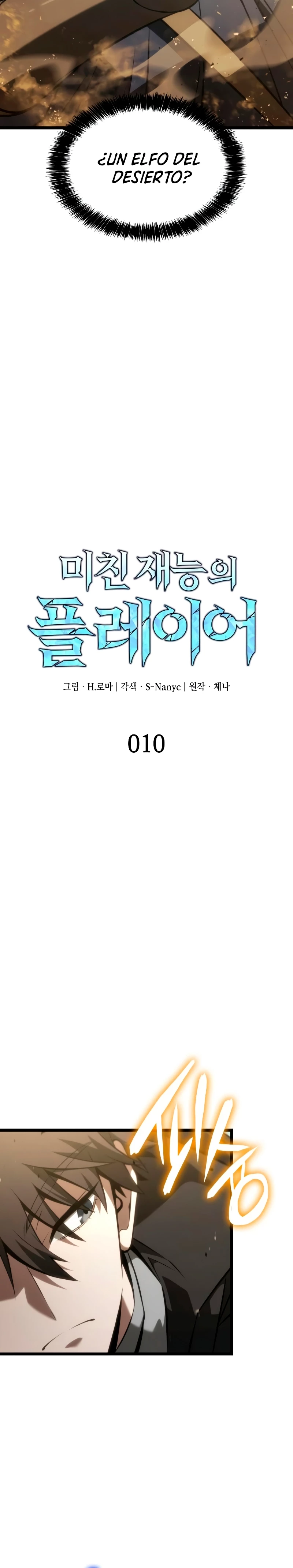 Read El Jugador con un talento increíble Manga Online