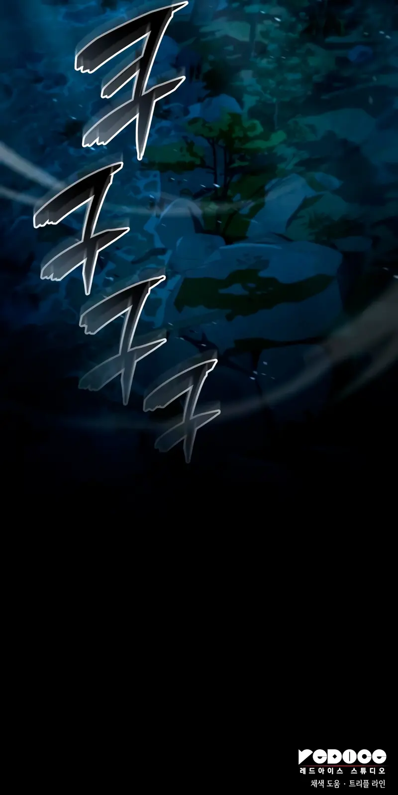 Read El Jugador con un talento increíble Manga Online