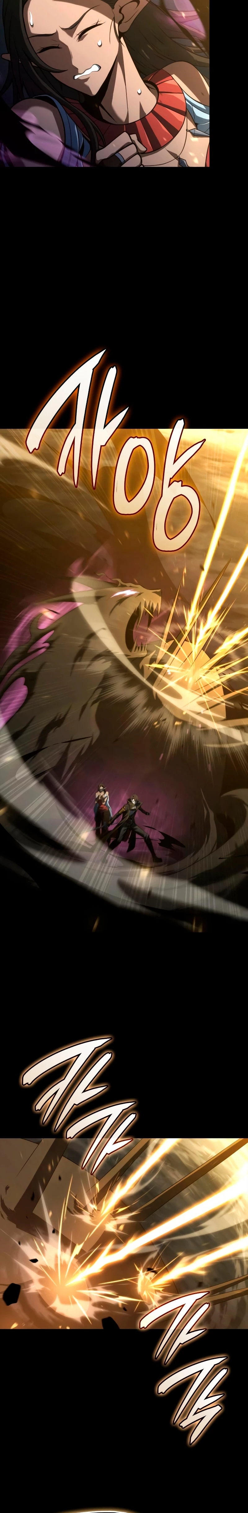 Read El Jugador con un talento increíble Manga Online