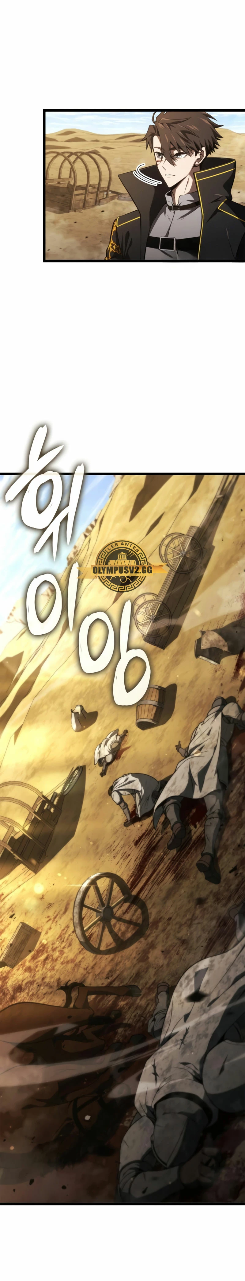 Read El Jugador con un talento increíble Manga Online