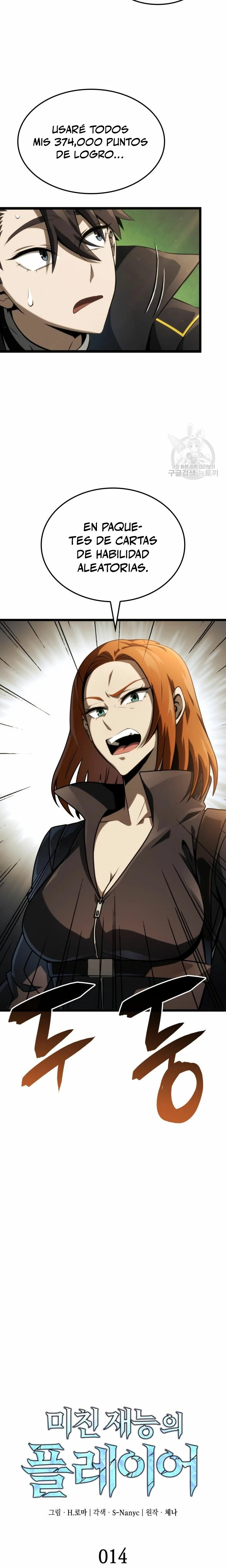 Read El Jugador con un talento increíble Manga Online