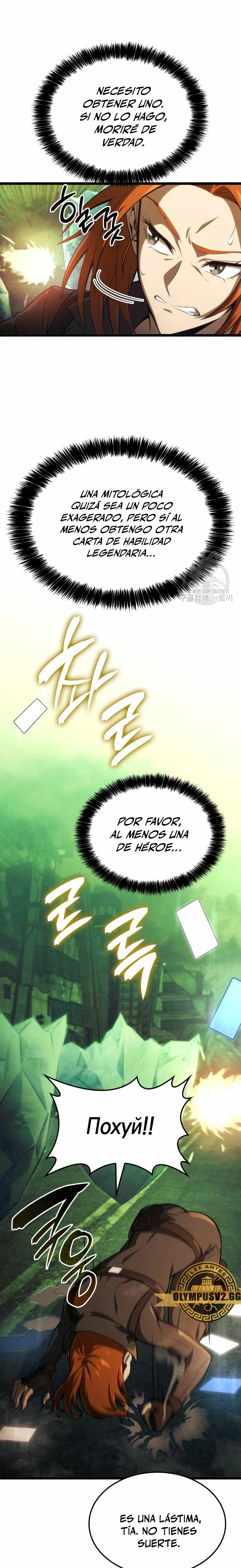 Read El Jugador con un talento increíble Manga Online