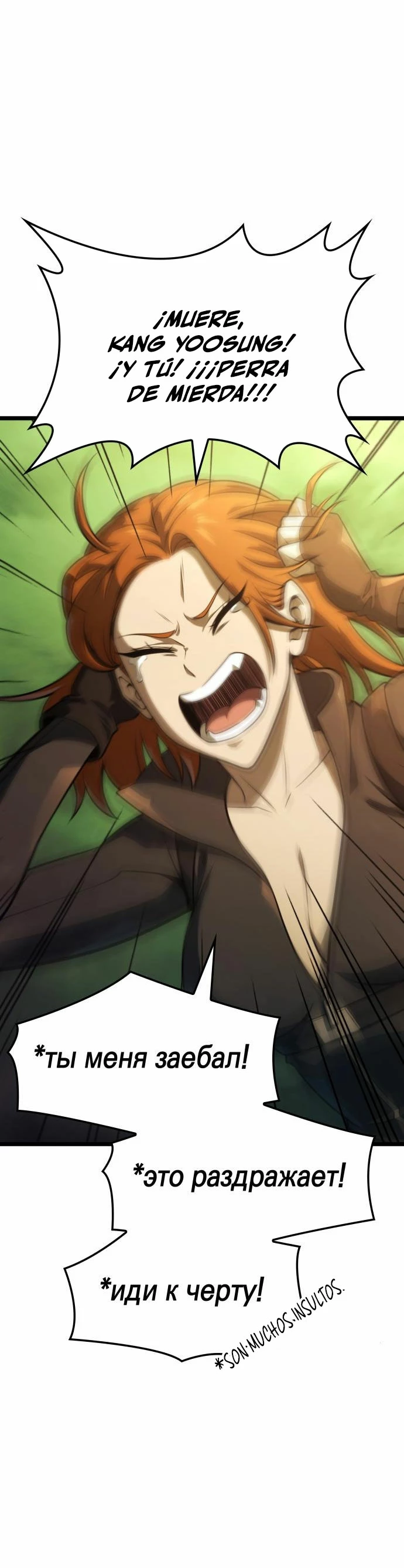 Read El Jugador con un talento increíble Manga Online