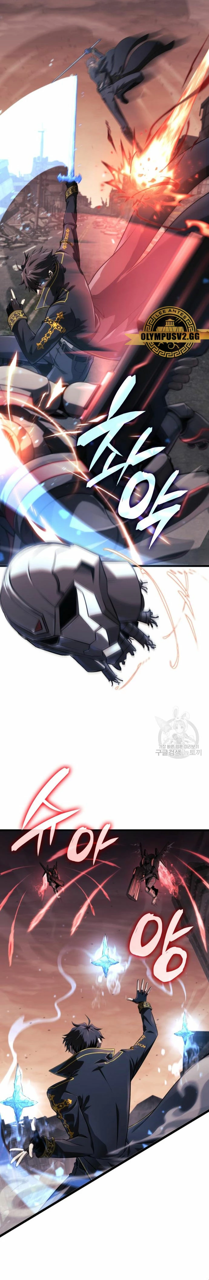 Read El Jugador con un talento increíble Manga Online