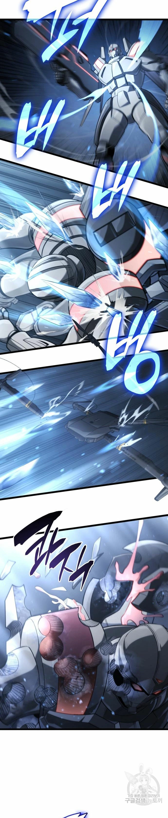 Read El Jugador con un talento increíble Manga Online