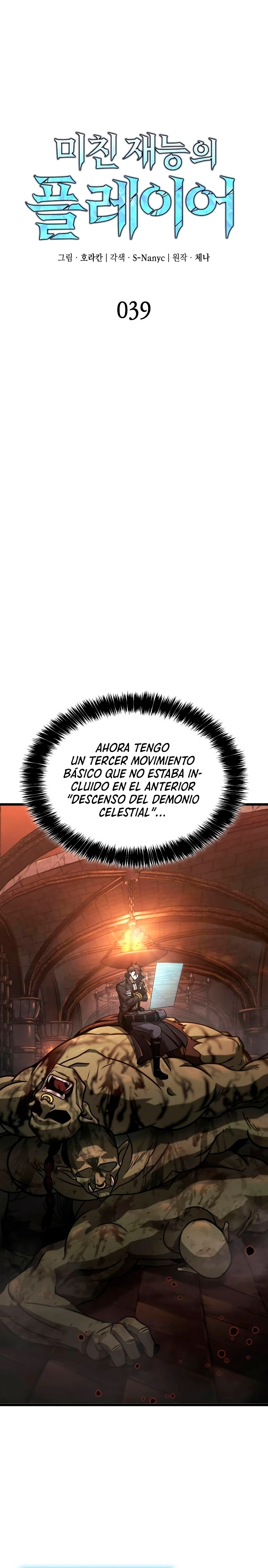Read El Jugador con un talento increíble Manga Online