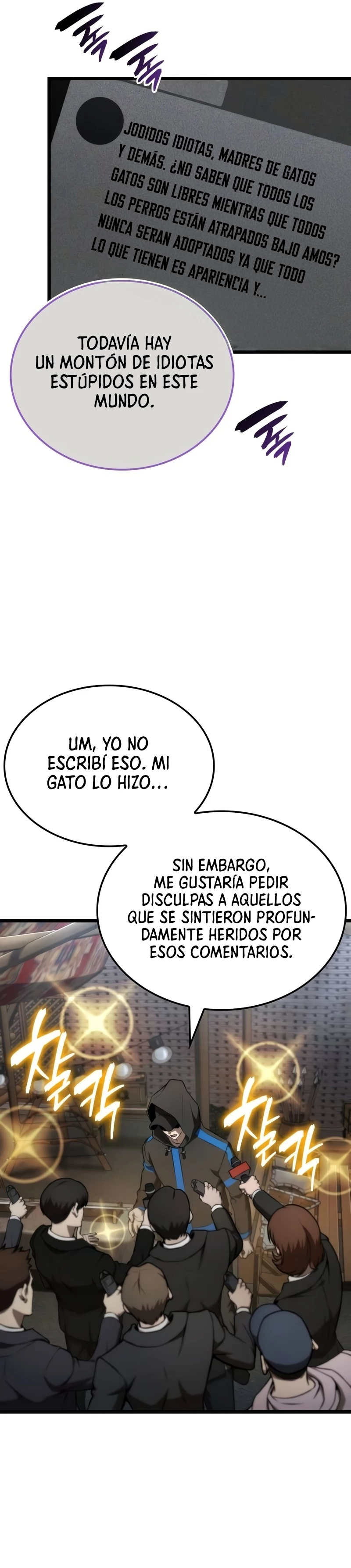 Read El Jugador con un talento increíble Manga Online