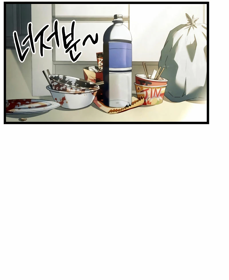 Read El Jugador con un talento increíble Manga Online