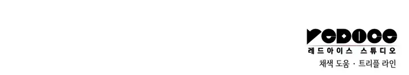 Read El Jugador con un talento increíble Manga Online