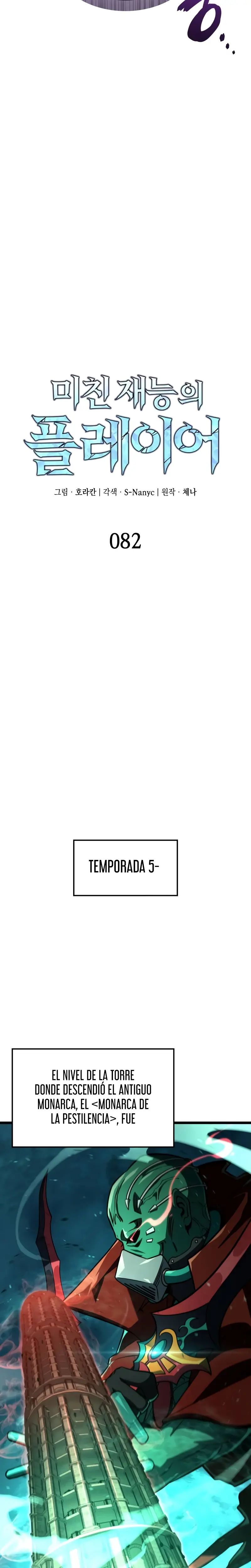 Read El Jugador con un talento increíble Manga Online