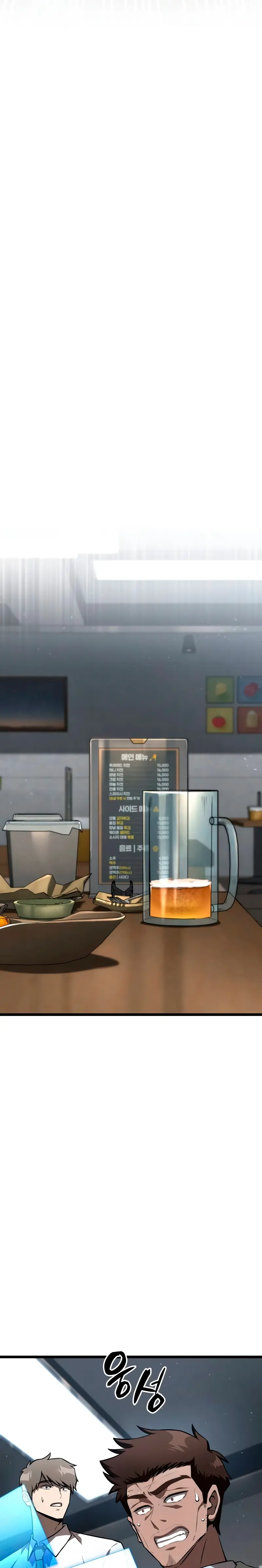 Read El Jugador con un talento increíble Manga Online