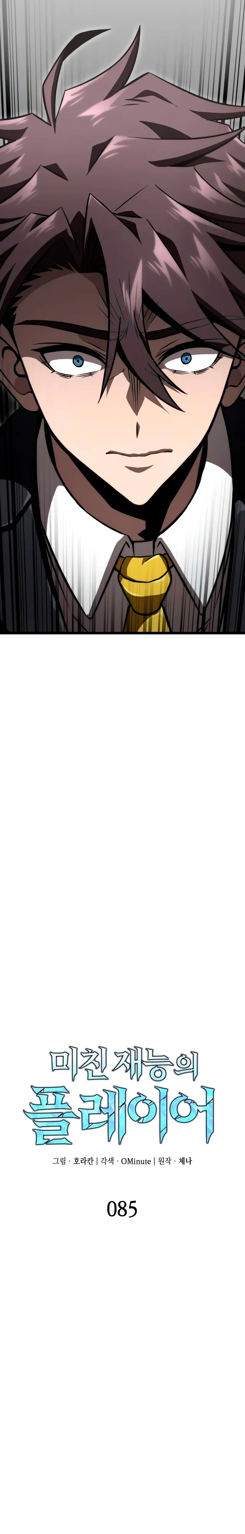 Read El Jugador con un talento increíble Manga Online