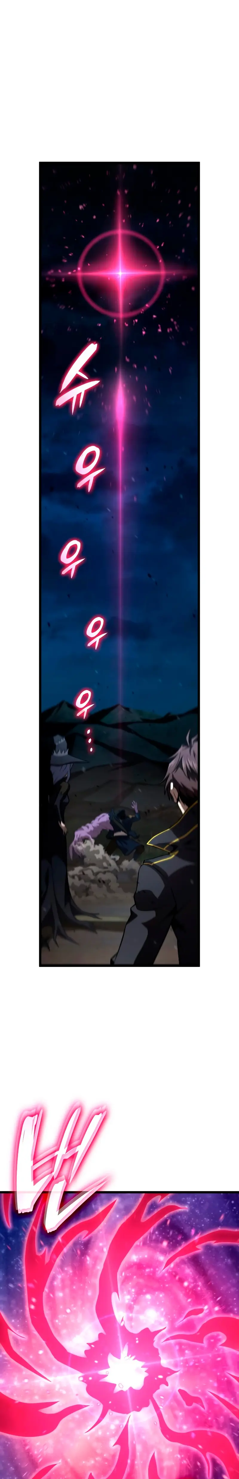 Read El Jugador con un talento increíble Manga Online