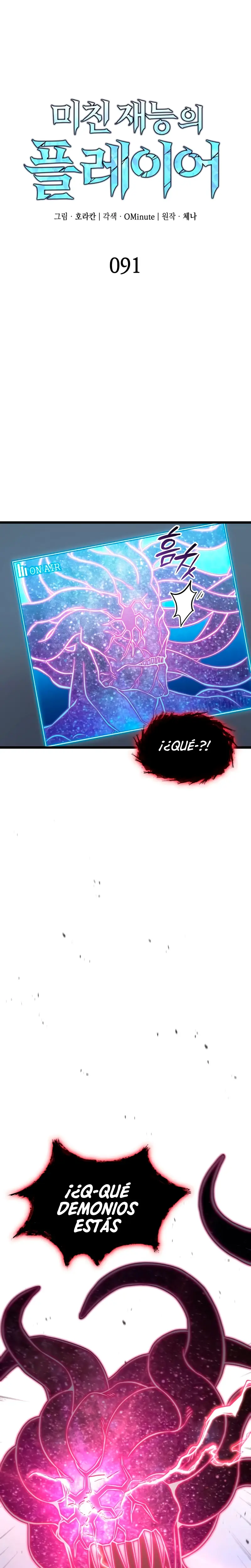 Read El Jugador con un talento increíble Manga Online