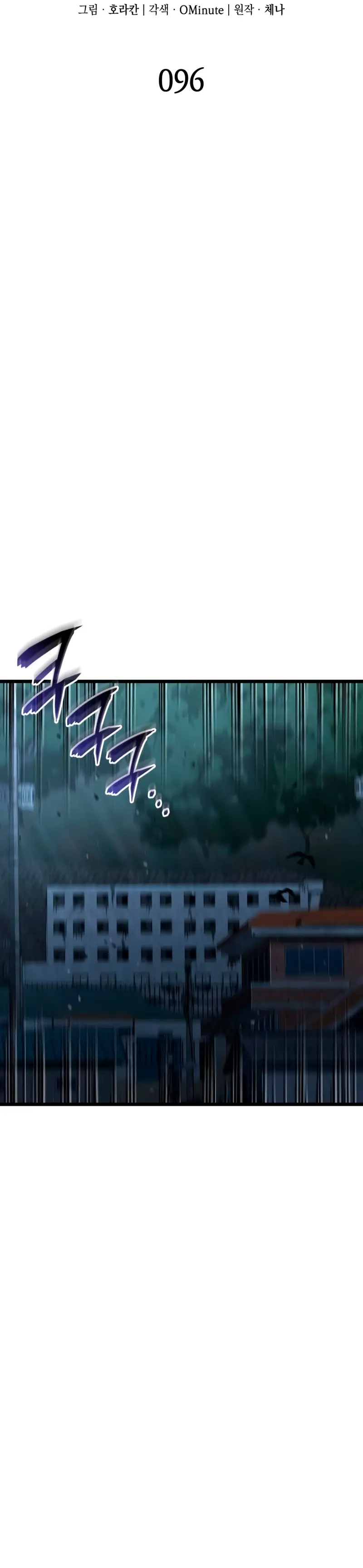 Read El Jugador con un talento increíble Manga Online