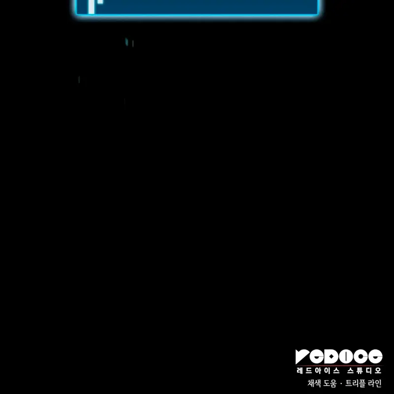 Read El Jugador con un talento increíble Manga Online