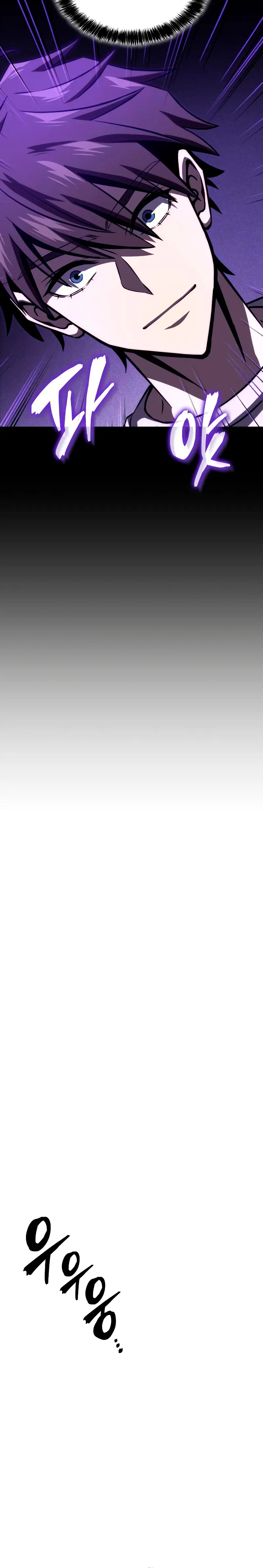 Read El Jugador con un talento increíble Manga Online