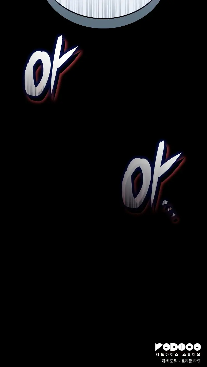 Read El Jugador con un talento increíble Manga Online