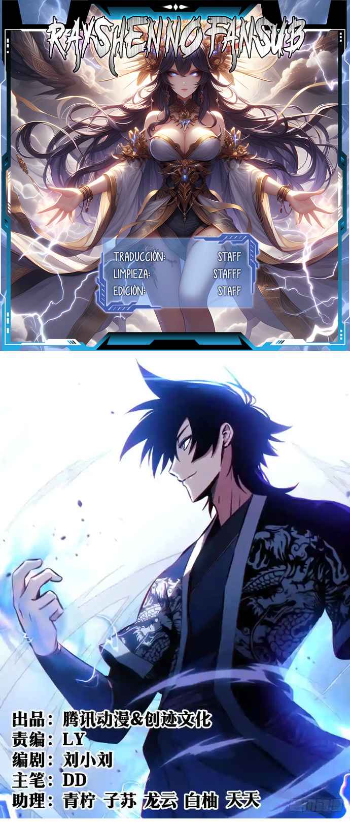 Read El Líder de la MAFIA Inmortal Manga Online