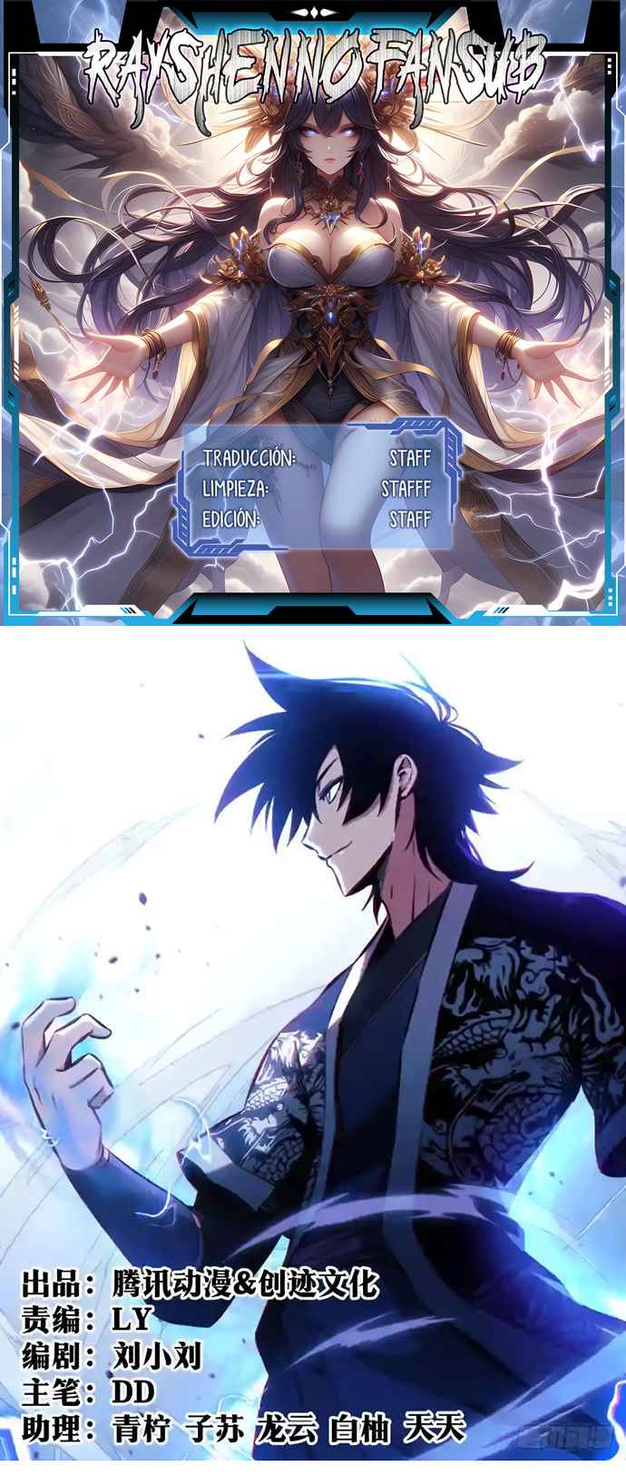 Read El Líder de la MAFIA Inmortal Manga Online