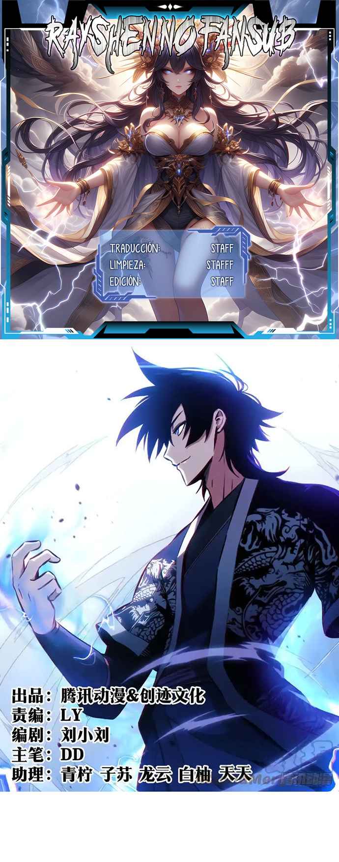 Read El Líder de la MAFIA Inmortal Manga Online