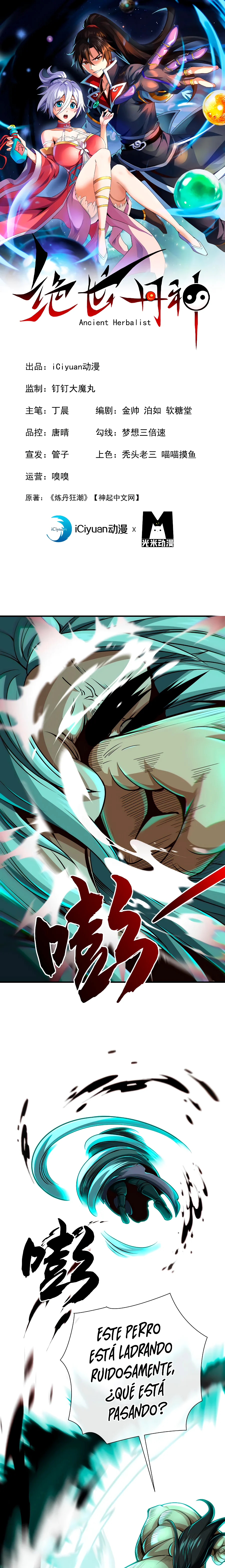 Read El Mejor Alquimista Herbolario del Mundo Manga Online