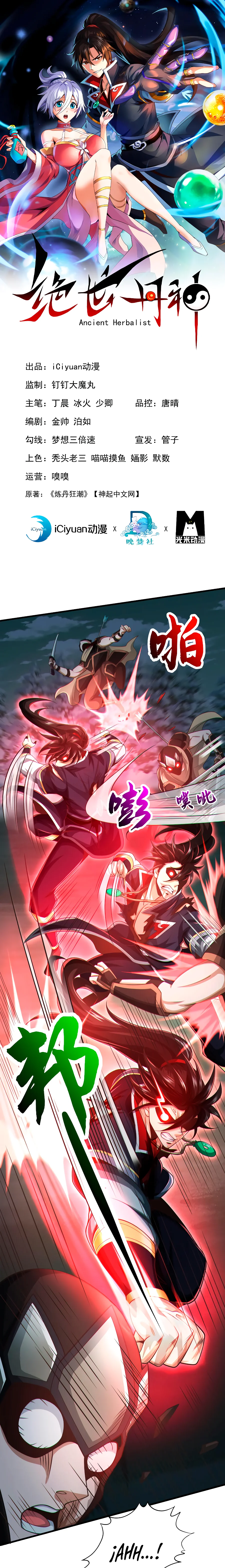 Read El Mejor Alquimista Herbolario del Mundo Manga Online