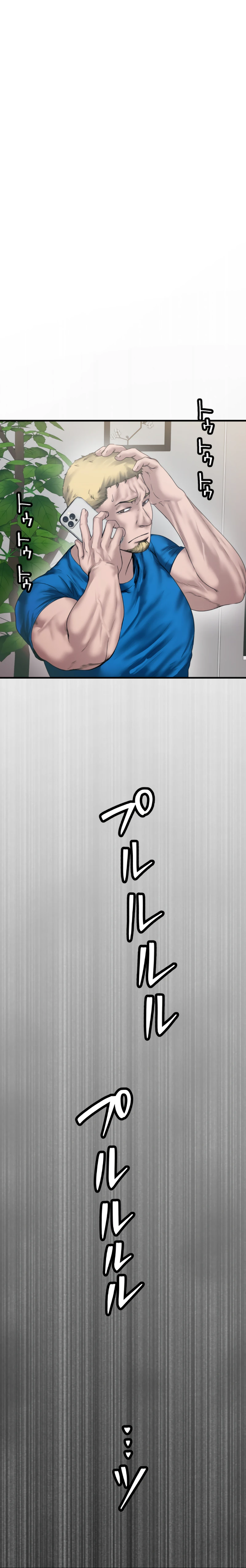 Read El Vengador Perfecto Manga Online