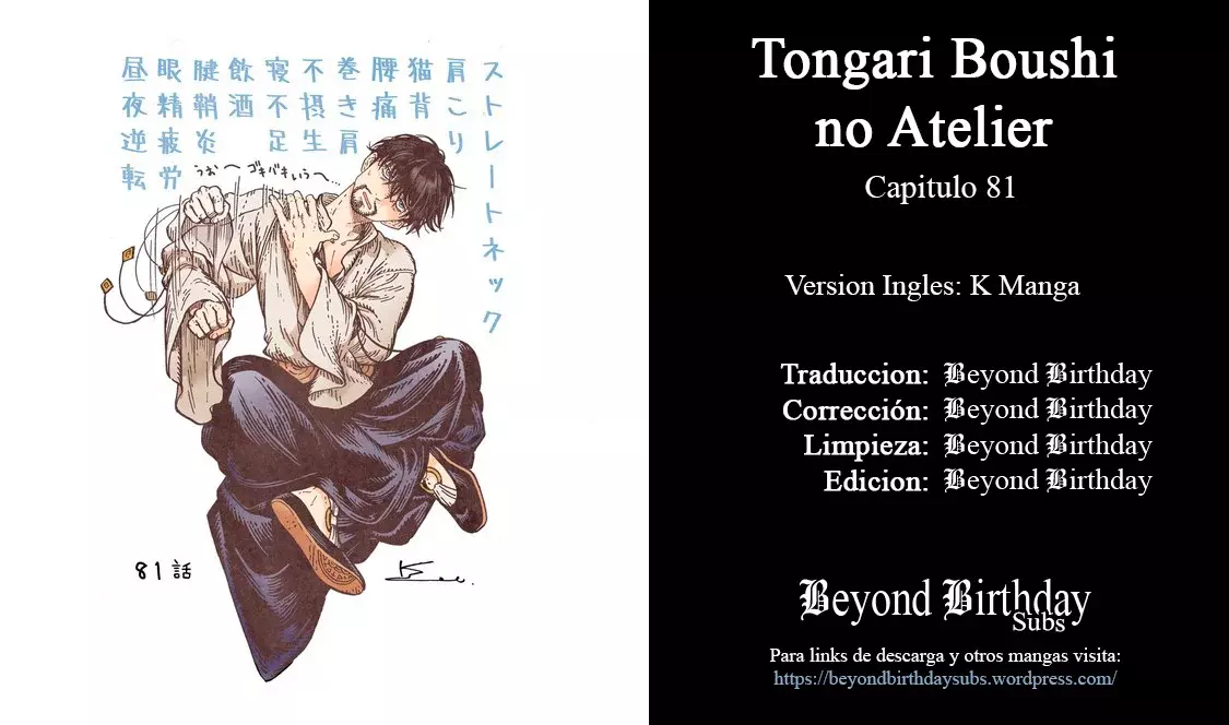 Read El atelier de sombreros de mago Manga Online