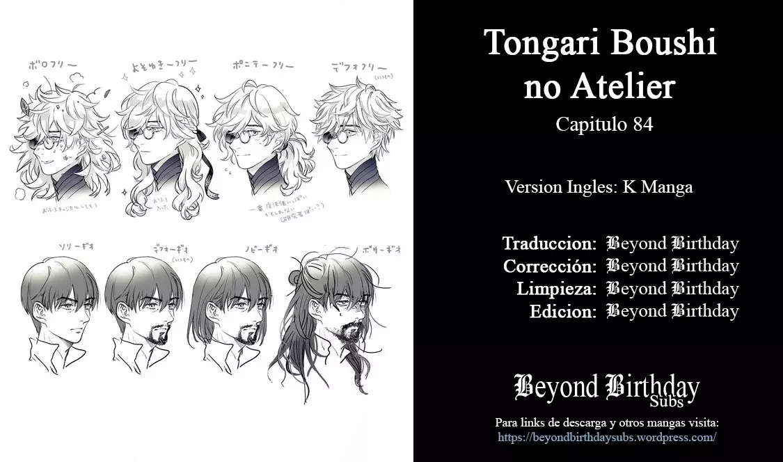 Read El atelier de sombreros de mago Manga Online