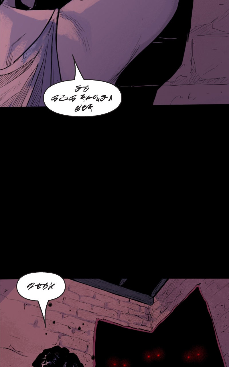 Read El camino maldito Manga Online