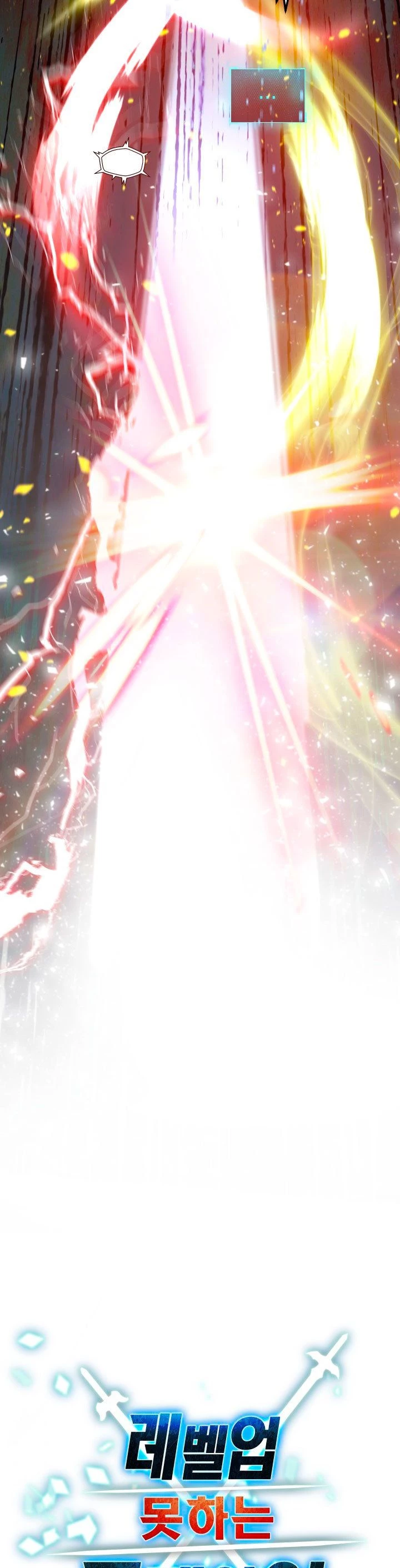 Read El jugador que no puede subir de nivel Manga Online