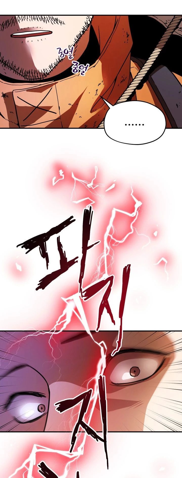 Read El jugador que no puede subir de nivel Manga Online