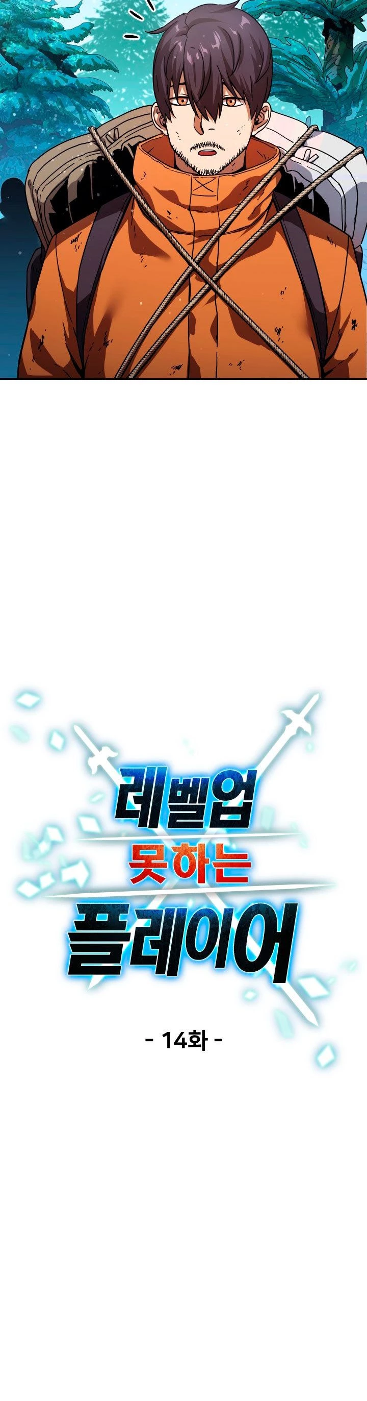 Read El jugador que no puede subir de nivel Manga Online