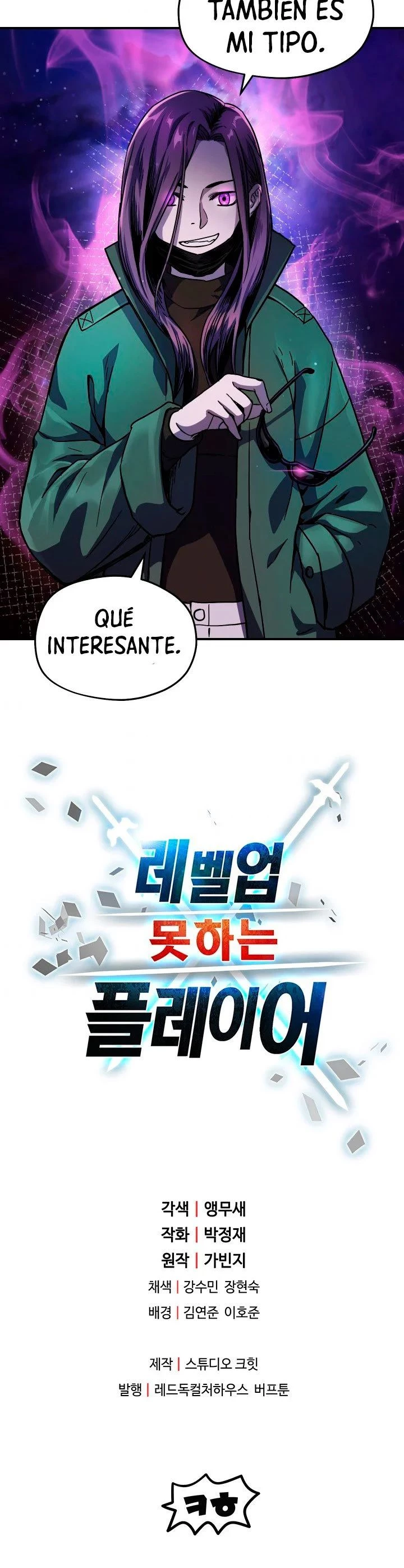 Read El jugador que no puede subir de nivel Manga Online