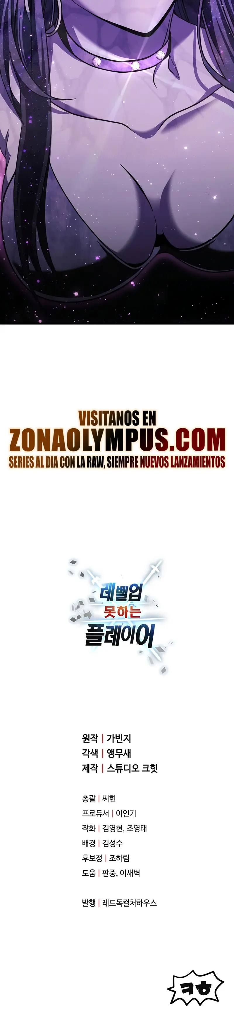 Read El jugador que no puede subir de nivel Manga Online