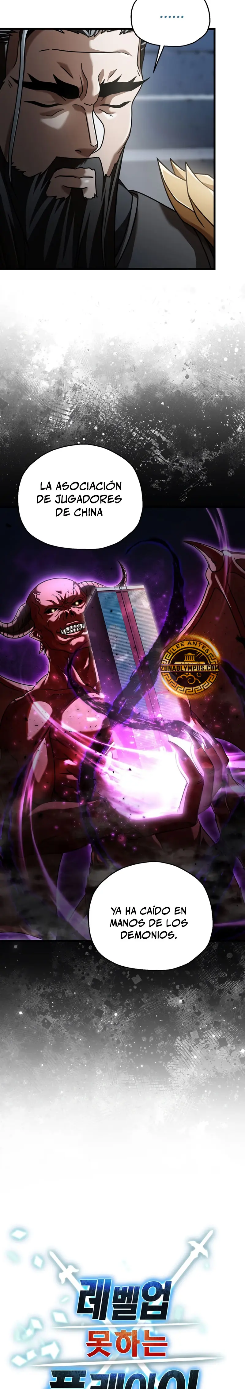 Read El jugador que no puede subir de nivel Manga Online