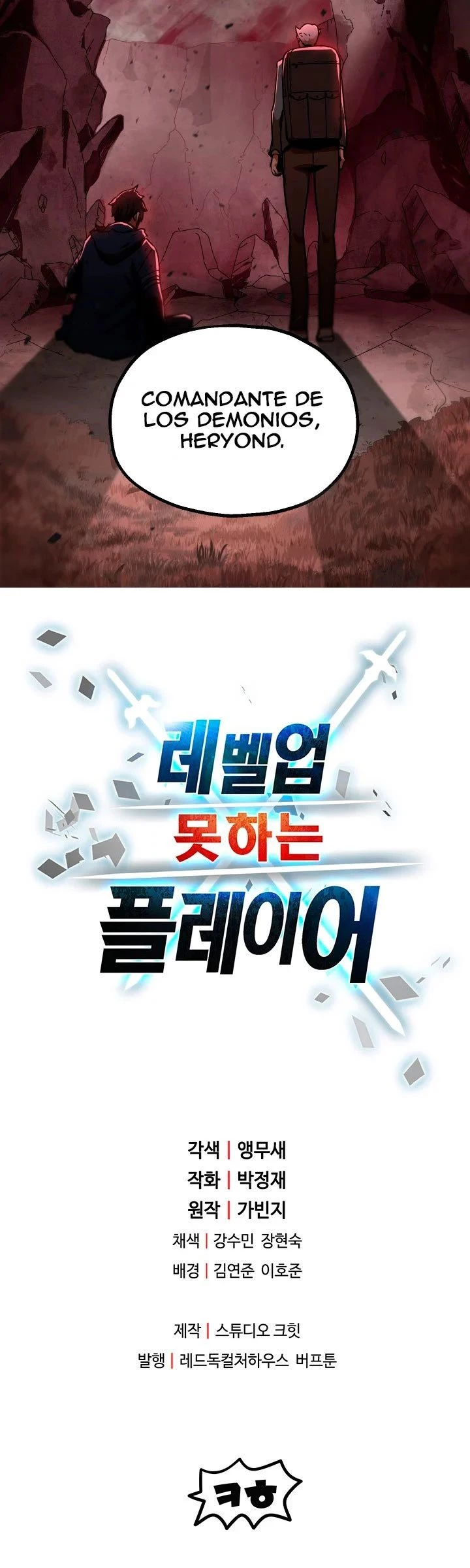 Read El jugador que no puede subir de nivel Manga Online